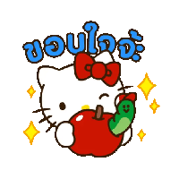sticker image #8