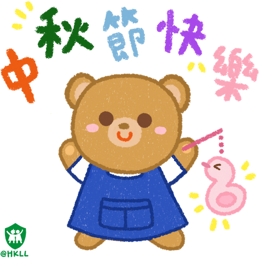tray_icon #91695 sticker_pack