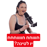 sticker image #2