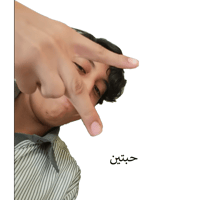 sticker image #2