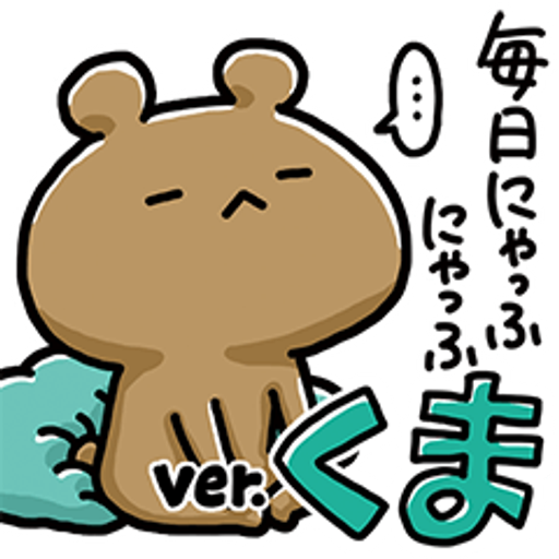 tray_icon #119224 sticker_pack