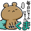 tray_icon #119224 sticker_pack