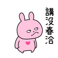 sticker image #18