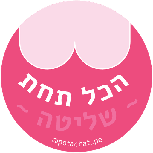 tray_icon #119606 sticker_pack