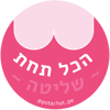 tray_icon #119606 sticker_pack
