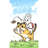 sticker image #20