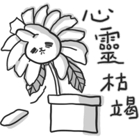 sticker image #20