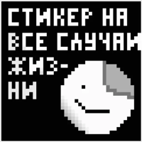 sticker image #23