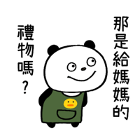 sticker image #8