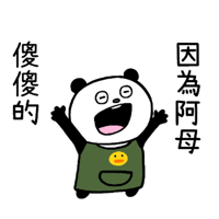 sticker image #8