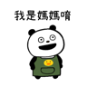 tray_icon #126861 sticker_pack