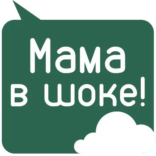 tray_icon #122987 sticker_pack