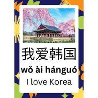 sticker image #7