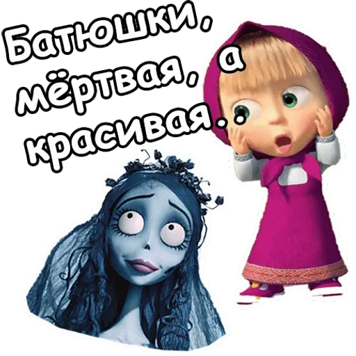 Колядки и хэллоуин