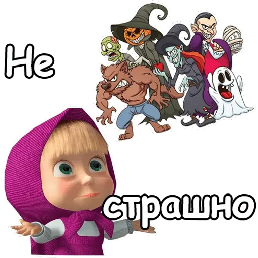 Колядки и хэллоуин