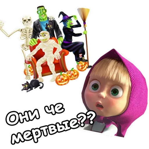 Колядки и хэллоуин