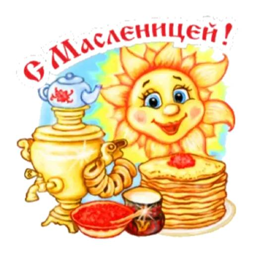 tray_icon #126851 sticker_pack