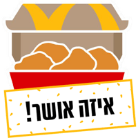 sticker image #9