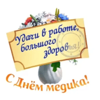 sticker image #2