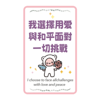 sticker image #9