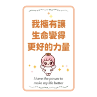 sticker image #17