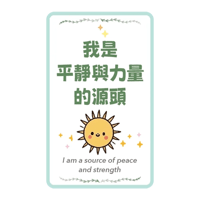 sticker image #6