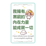tray_icon #126003 sticker_pack