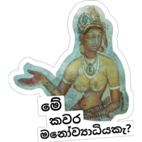 sticker image #14