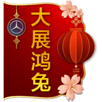 sticker image #2