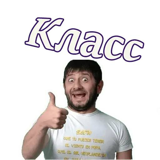 tray_icon #122988 sticker_pack