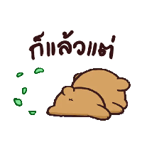 sticker image #16