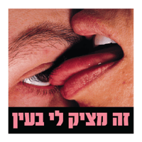 sticker image #10