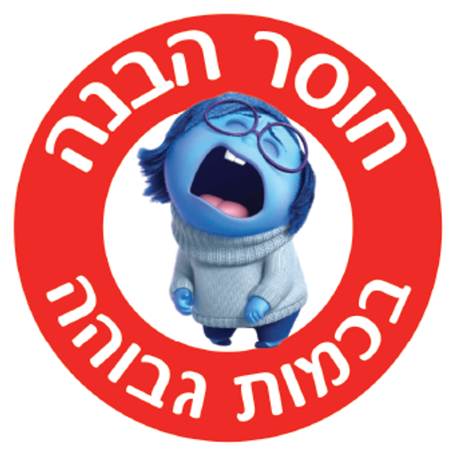 tray_icon #119733 sticker_pack