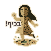 sticker image #11