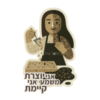sticker image #2