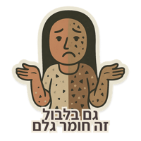 sticker image #9