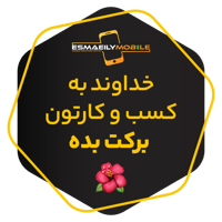 sticker image #11
