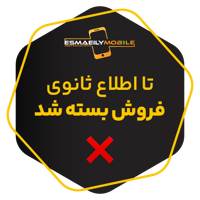 sticker image #9
