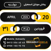 tray_icon #124762 sticker_pack