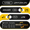 tray_icon #124534 sticker_pack