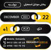 tray_icon #124346 sticker_pack