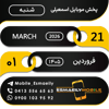 tray_icon #124758 sticker_pack