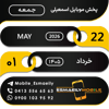 tray_icon #124760 sticker_pack
