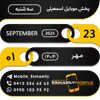 tray_icon #121591 sticker_pack