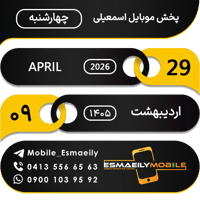 sticker image #9