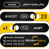 tray_icon #124757 sticker_pack