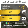 tray_icon #119551 sticker_pack
