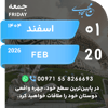 tray_icon #124341 sticker_pack