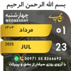 tray_icon #119549 sticker_pack