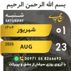 tray_icon #119550 sticker_pack